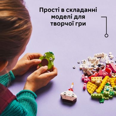 Конструктор Творчі друзі з їжею LEGO Classic 11039