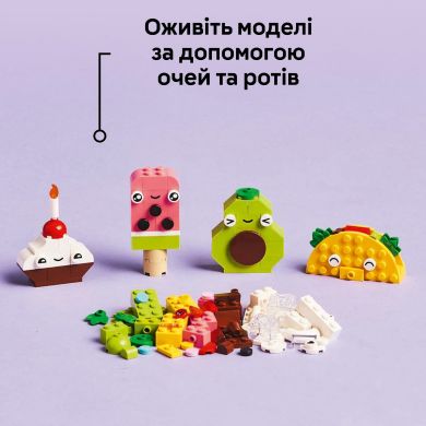 Конструктор Творчі друзі з їжею LEGO Classic 11039