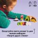 Конструктор Творчі друзі з їжею LEGO Classic 11039