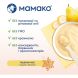 Молочна каша MAMAKO пшенична з грушею і бананом на козячому молоці 200 г 8437022039534