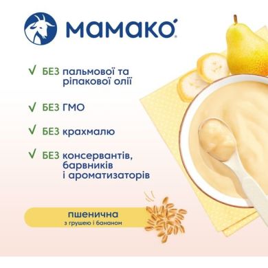 Молочна каша MAMAKO пшенична з грушею і бананом на козячому молоці 200 г 8437022039534
