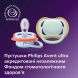 Пустышка Avent Ultra Air, 0-6 месяцев, 2 шт, дизайн для мальчиков SCF087/01