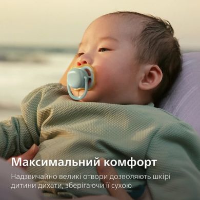 Пустышка Avent Ultra Air, 0-6 месяцев, 2 шт, дизайн для мальчиков SCF087/01