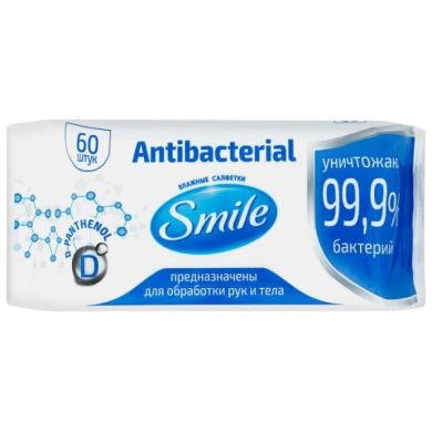 Влажные салфетки Smile Antibacterial с Д-пантенолом, 60шт 42112700 4823071621044