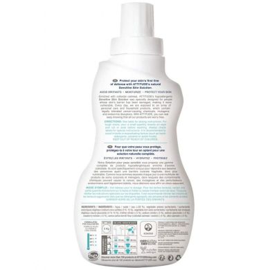 Средство для стирки детских вещей Sensitive Skin 1 л Attitude 626232602036