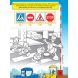 Дисней. Что ты знаешь о? . . Дорожные знаки (Микки Маус) (укр) 351941