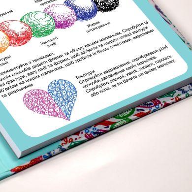 Дорожный набор для творчества с гелевыми ручками Гелевые фантазии I Heart Art 8001