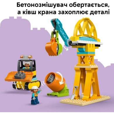 Конструктор LEGO DUPLO Town 3-в-1 Будівельний майданчик і техніка 10476
