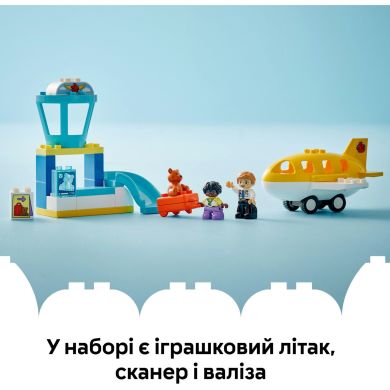 Конструктор Впервые в аэропорту LEGO DUPLO Town 10443