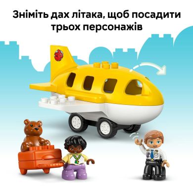 Конструктор Впервые в аэропорту LEGO DUPLO Town 10443