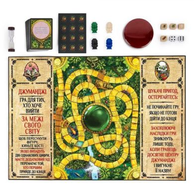 Настольная игра &laquo;Джуманджи&raquo; SM33610/6072999