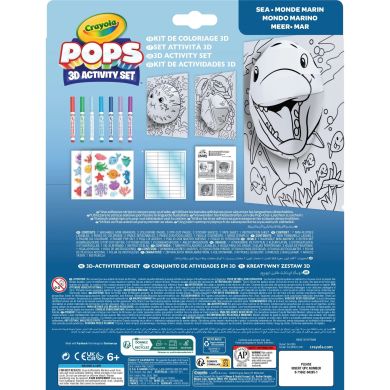 POPS 3D Набір для творчості Підводний світ з 7 фломастерами Crayola 04-2805
