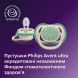 Пустушка Avent Ultra Air, 6-18 місяців, 2 шт, нейтральний дизайн SCF087/17