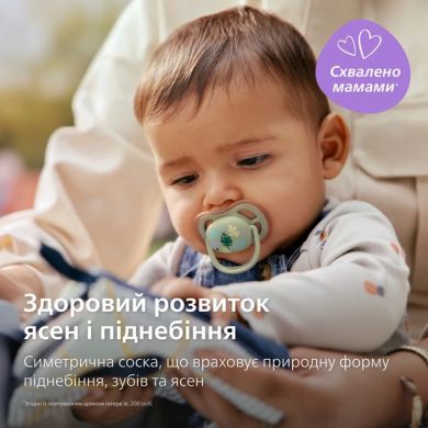Пустушка Avent Ultra Air, 6-18 місяців, 2 шт, нейтральний дизайн SCF087/17