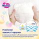 Трусики-подгузники детские размер M 6-11 кг/62 шт (UJ) Merries 4901301442949, М