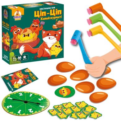 Гра настільна розважальна Vladi Toys Ціп-Ціп Хапай курчат! VT8055-42