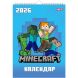 Календар-планер Yes Minecraft настінний на 2026р., А3 270270