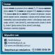 Каша молочна &laquo;Мультизлакова&raquo; Gerber 12449174 7613039834336