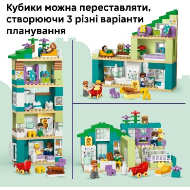 Конструктор LEGO DUPLO Town 3-в-1 Сучасний родинний будинок із фігурками 10470