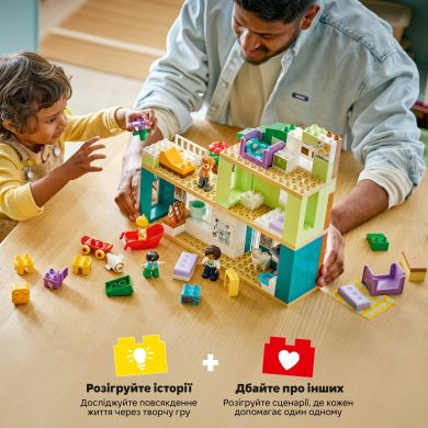 Конструктор LEGO DUPLO Town 3-в-1 Сучасний родинний будинок із фігурками 10470