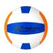 Мяч Extreme Motion Волейбольный PVC 270 грамм VB0204
