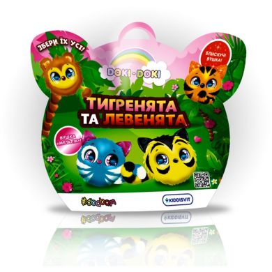 М'яка колекційна іграшка-сюрприз Doki Doki &ndash; ТИГРЕНЯТА ТА ЛЕВЕНЯТА (в диспл.) #sbabam 40/CN23