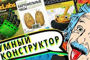 Огляд конструкторів для юних вчених