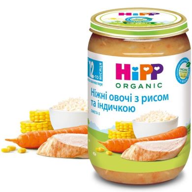 Овоще-мясное пюре HiPP Индейка в овощах с рисом с 12 месяцев 220 г 6813 9062300110439