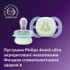 Пустышка Avent Ultra Start, 0М+, для младенцев 2 шт, нейтральный дизайн SCF075/18