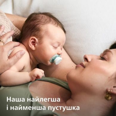 Пустышка Avent Ultra Start, 0М+, для младенцев 2 шт, нейтральный дизайн SCF075/18