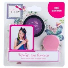 Дитяча пудрова крейда для волосся фіолетова, зі спонжем Lukky T11913