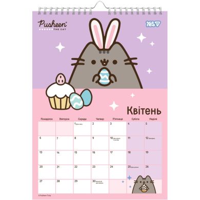 Календар-планер Yes Pusheen настінний на 2026р., А3 270269