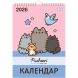 Календар-планер Yes Pusheen настінний на 2026р., А3 270269
