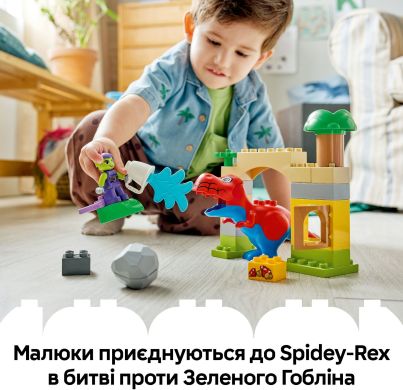 Конструктор Динозавр Spidey-Rex проти Зеленого Гобліна LEGO DUPLO 10463