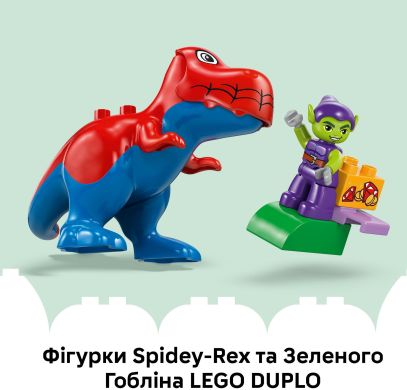 Конструктор Динозавр Spidey-Rex проти Зеленого Гобліна LEGO DUPLO 10463