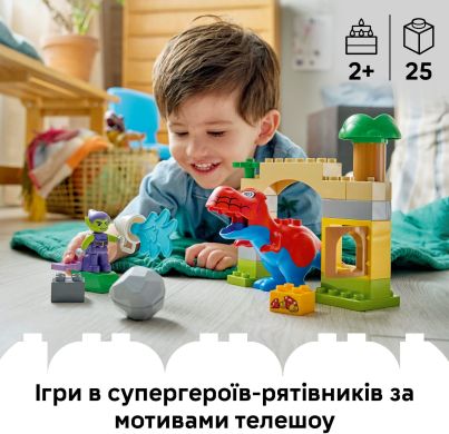 Конструктор Динозавр Spidey-Rex проти Зеленого Гобліна LEGO DUPLO 10463