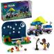 Конструктор Кемпинговый автомобиль для наблюдения за звездами LEGO Friends 42603