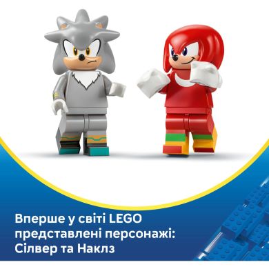 Конструктор LEGO Sonic Автомобіль Сільвера vs. монстр вантажівки Наклза 77118