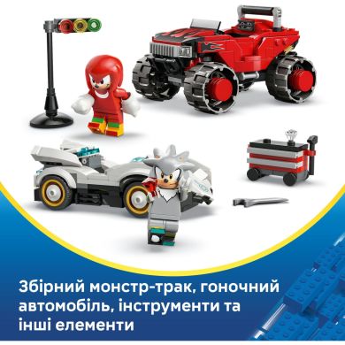 Конструктор LEGO Sonic Автомобіль Сільвера vs. монстр вантажівки Наклза 77118