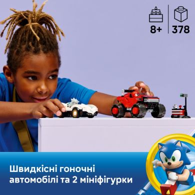 Конструктор LEGO Sonic Автомобіль Сільвера vs. монстр вантажівки Наклза 77118