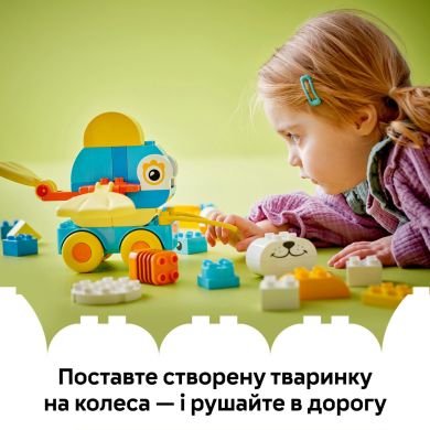 Конструктор Животные на колесах 3в1 LEGO DUPLO Town 10448