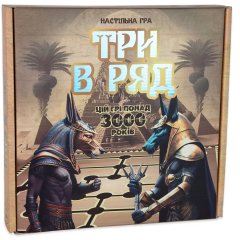 Настольная игра Strateg Три в ряд развлекательная на украинском языке (30784)