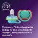 Пустышка Avent Ultra Air, 6-18 месяцев, 2 шт, дизайн для мальчиков SCF087/10