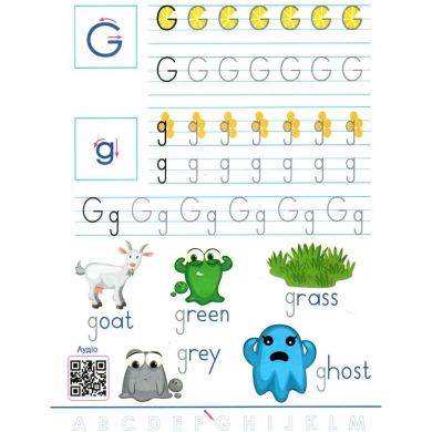 Смішні прописи. English for kids (у) АРТ 483829
