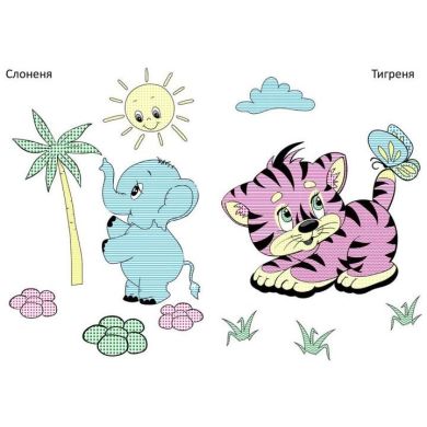 Очаровательная кисточка. В мире животных (У) Ranok Creative 9786170972101