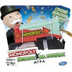 Гра настільна Монополія гроші на вітер Monopoly E3037