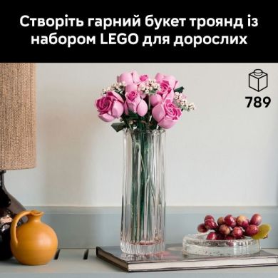 Конструктор Букет рожевих троянд Lego 10374