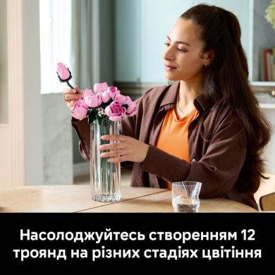 Конструктор Букет рожевих троянд Lego 10374