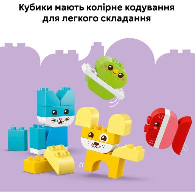 Конструктор LEGO DUPLO My First Очаровательные творческие домашние питомцы 3 в 1 10477