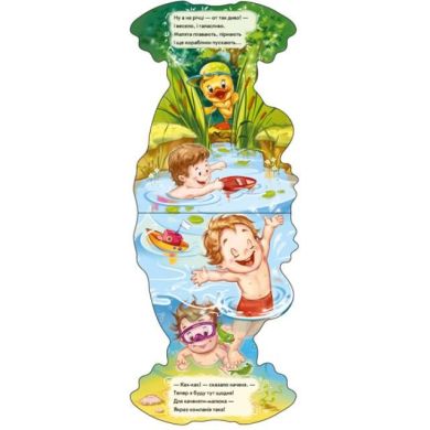 Кумедні лапки: Каченя (у) РАНОК 9789667508012